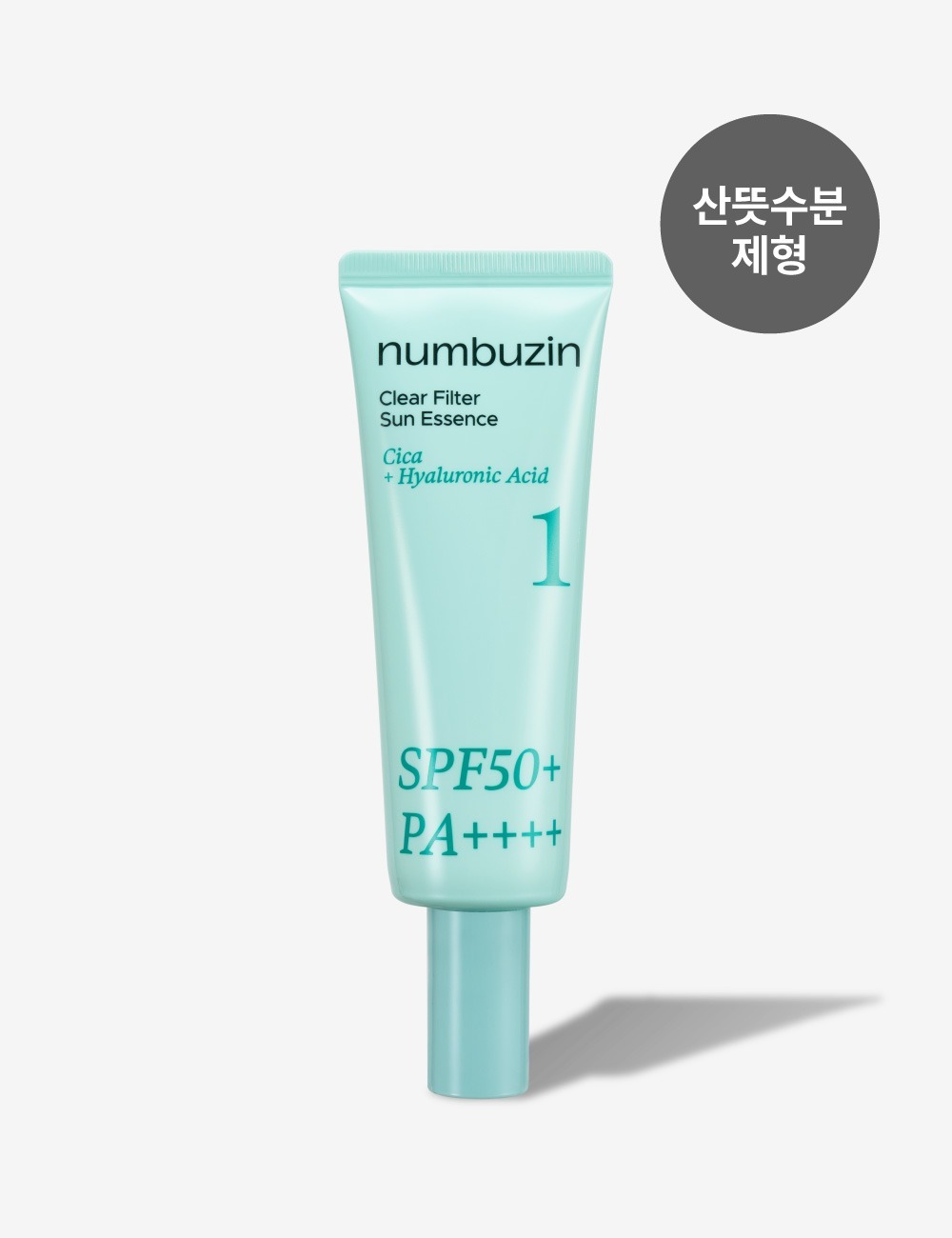 No.1 Clear Filter Sun Essence