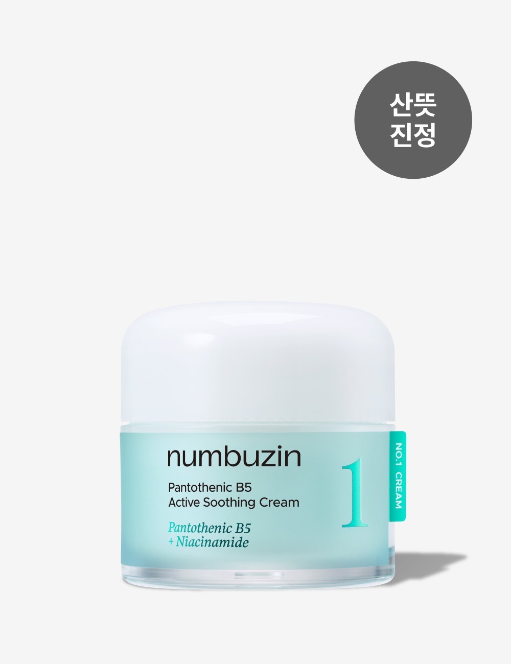 No.1 Pantothenic B5 Active Soothing Cream