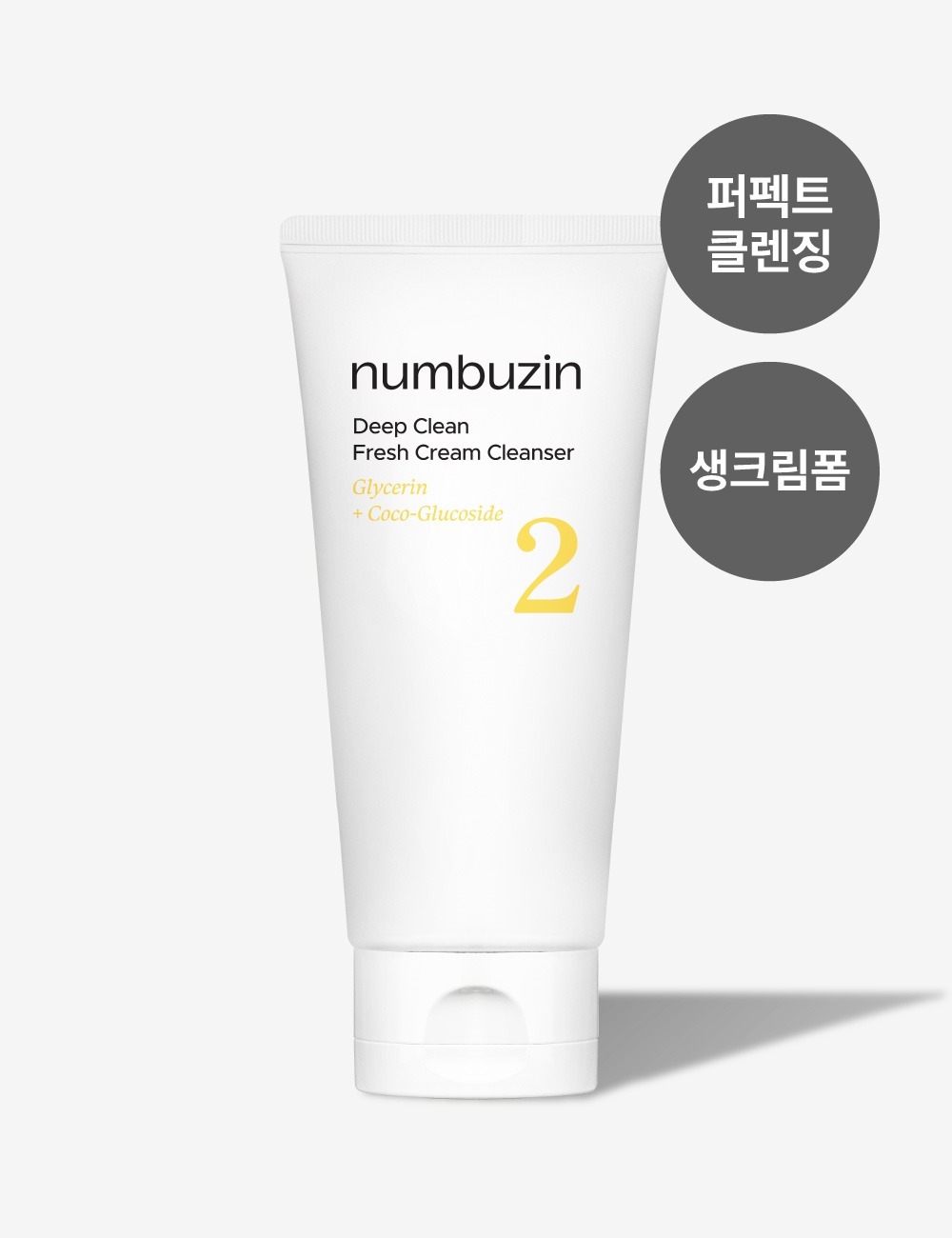 No.2 Deep Clean Fresh Cream Cleanser