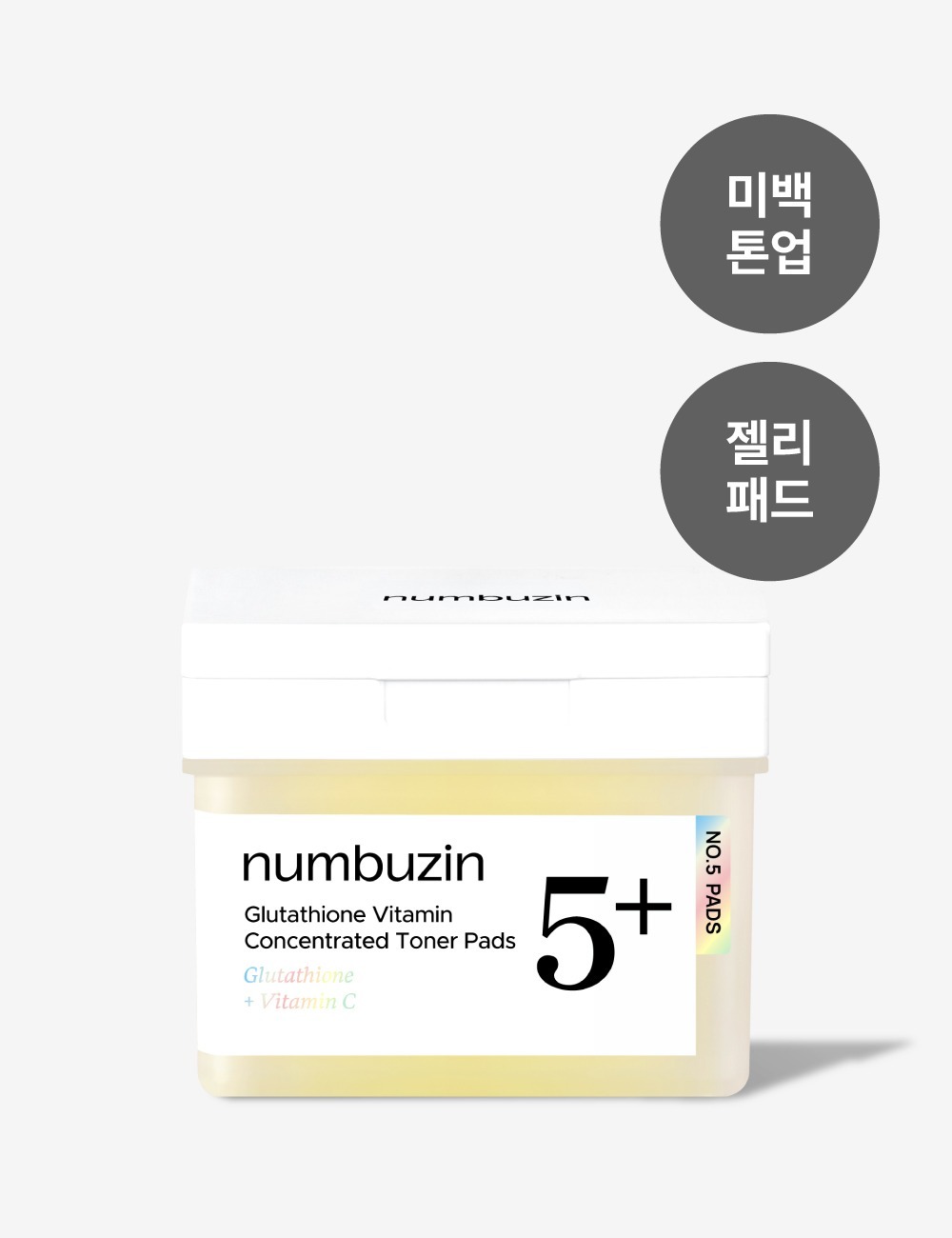No.5 Glutathione Vitamin Concentrated Toner Pad
