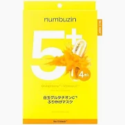 No.5+ Glutathione Vitamin Concentrated Mask (1ea)
