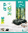 BAMBOO SALT FLAVORED SEAWEED SHEET 88g (22g*4) Korean food wholesale product image