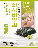 WASABI FLAVORED SEAWEED SHEET 88g (22g*4) Korean food wholesale product image
