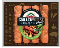 Hansung Cutted Ham for Gimbap (for food service) (for food service; For Gimbap) Korean food wholesale product image
