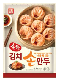 Hansung Fried Rice with Ham & Vegetable Korean food wholesale product image