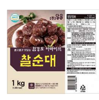 Hansung Korean Traditional Tteok-galbi (for food service) Korean food wholesale product image