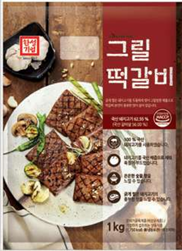 Hansung Mini Pork Cutlet Korean food wholesale product image