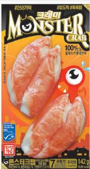Hansung Seafood Ball Korean food wholesale product image