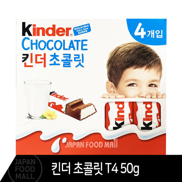 KINDER CHOCOLATE T 4 50g