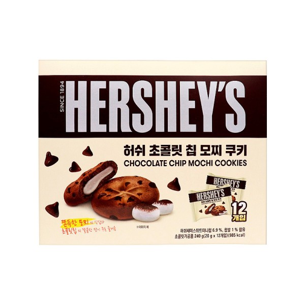 HERSHEY'S CHOCOLATE CHIP MOCHI COOKIE 240g