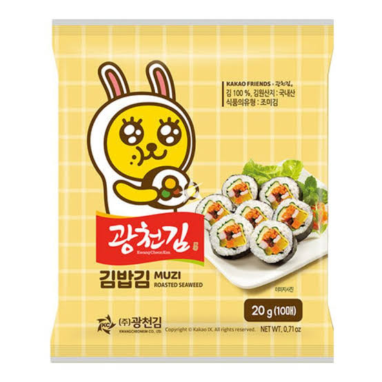 Kakao friends Roasted Kimbab Seaweed (Frame) 20ea – W Salt