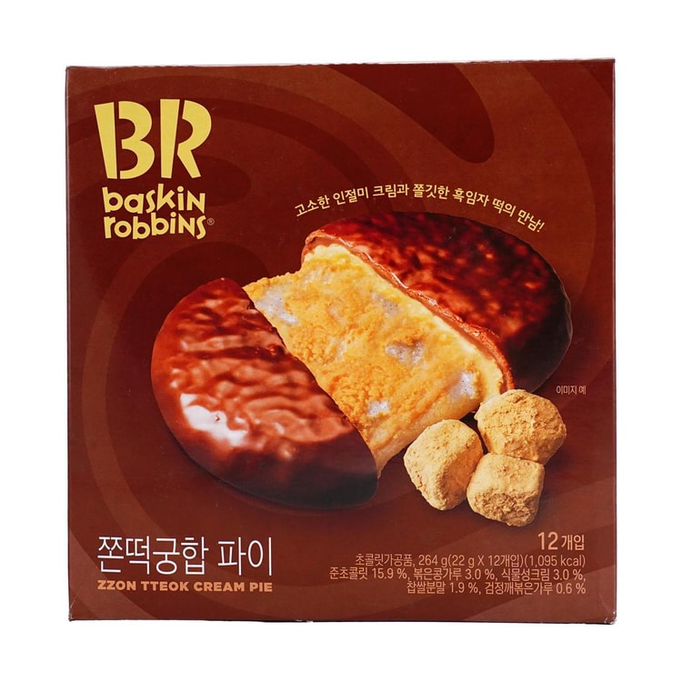 BR CHEWY RICE CAKE COMBO PIE 264g Korean food wholesale product image