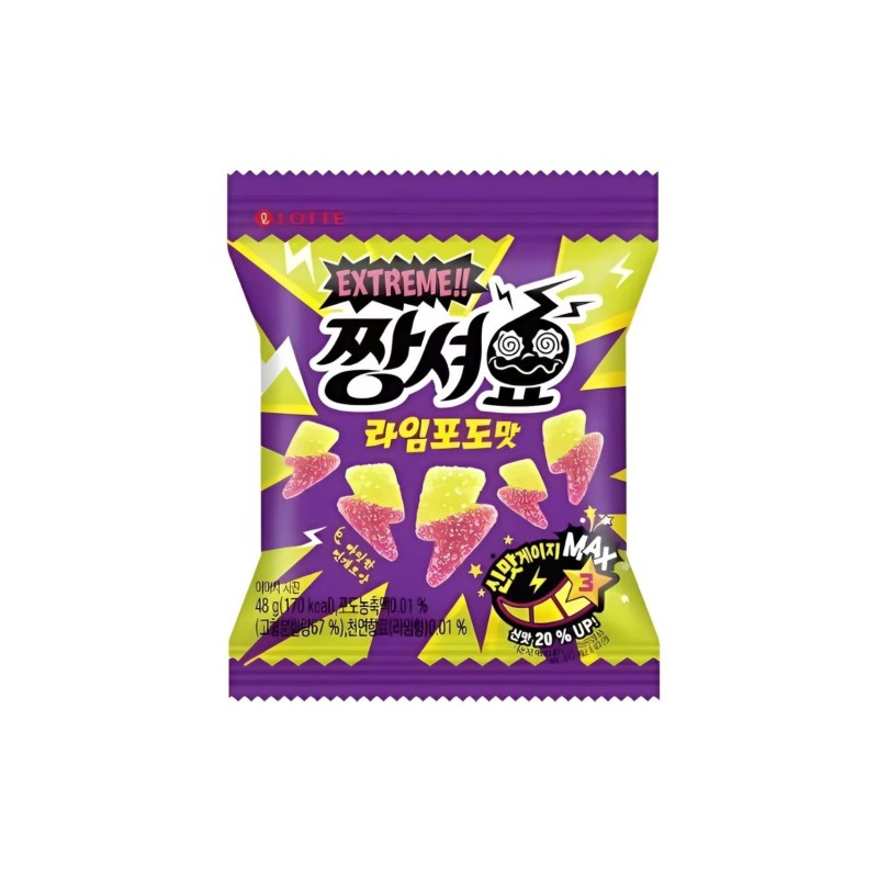 LOTTE Extream Sour Lime Grape 48g Korean food wholesale product image