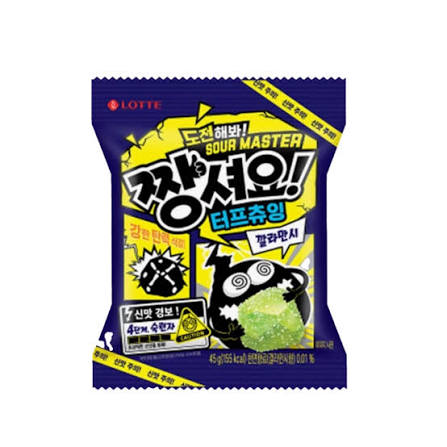 LOTTE Extream Sour Calamansi 45g Korean food wholesale product image