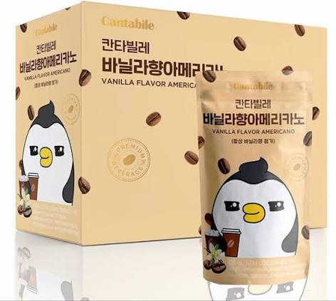 CANTABILE Vanilla Flavor Americano HALAL 230ml x 50