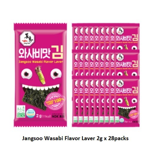 JANGSOO Wasabi Flavor Seasoned Laver HALAL 2g x 24p x 34