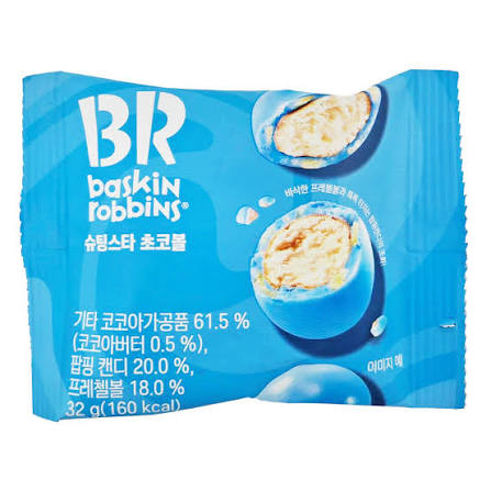 BR SHOOTING STAR CHOCO BALL 32g Korean food wholesale product image