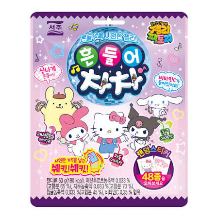 SEOJU SHAKE SHAKE JELLY 50g