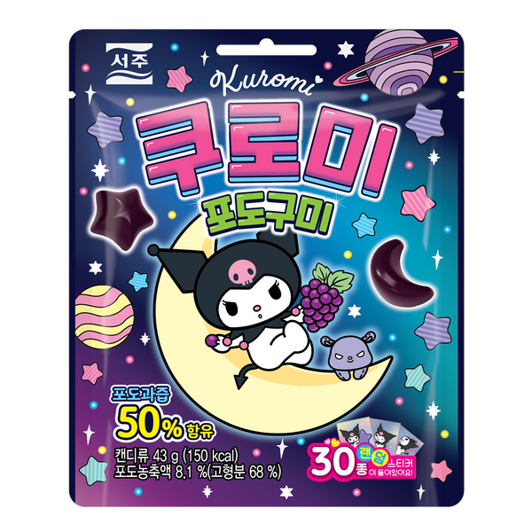 SEOJU KUROMI GRAPE GUMMY 43g