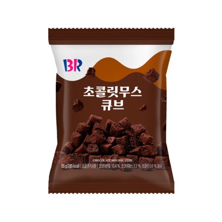 BR CHOCOLATE MOUSSE CUBE 55g