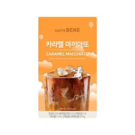 CAFFE BENE CARAMEL MACCHIATO POUCH 190ml
