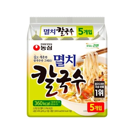 NONGSHIM ANCHOVY KALGUKSOO RAMEN 98g*5 Korean food wholesale product image