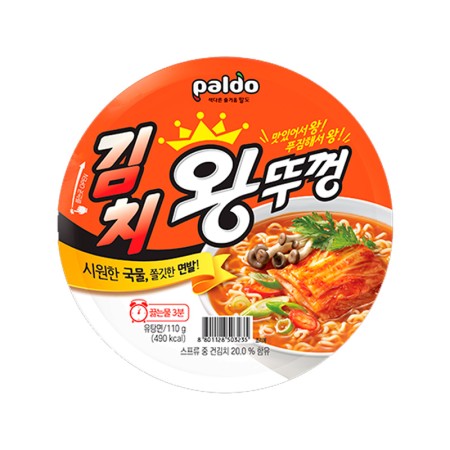 PALDO KING BOWL KIMCHI 110g Korean food wholesale product image