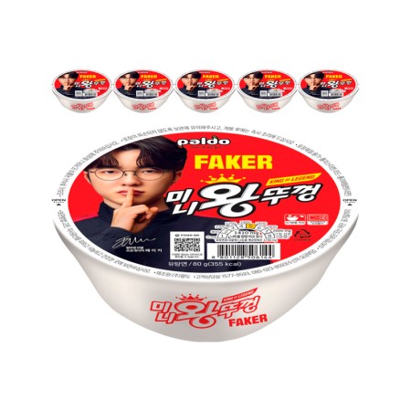 PALDO KING BOWL MINI 80g Korean food wholesale product image
