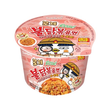 SAMYANG BULDAK RAMEN BIG CUP ROSE\ 105g Korean food wholesale product image